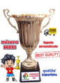 Immagine di COPPA MAXI - Art. 736/2